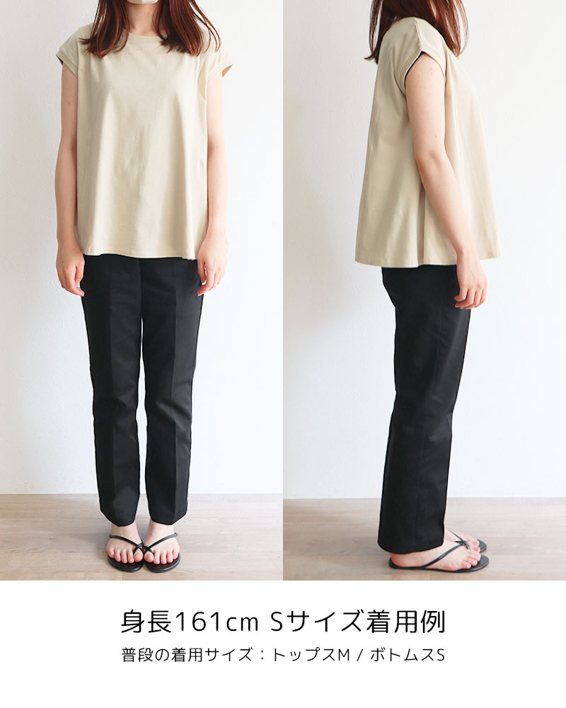 【Canaria Style】T/Cツイルストーレトパンツ