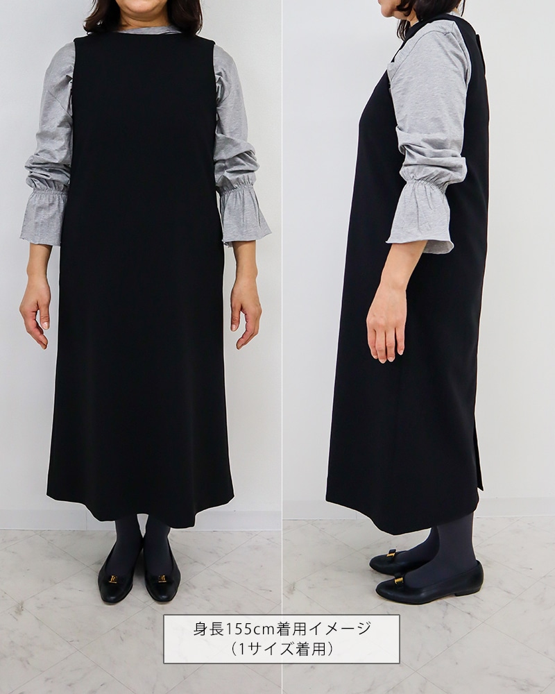 Canaria Style】《即納》ダブルクロスジャンパースカート | ONE-PIECE