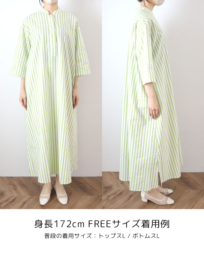 Canaria Style】スタンドカラーシャツワンピース（ペチコート付き