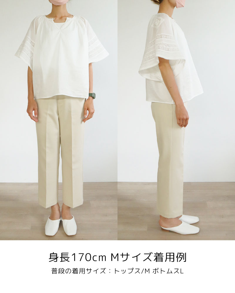 Canaria Style】《即納》シリコンツイルハンサムチノストー