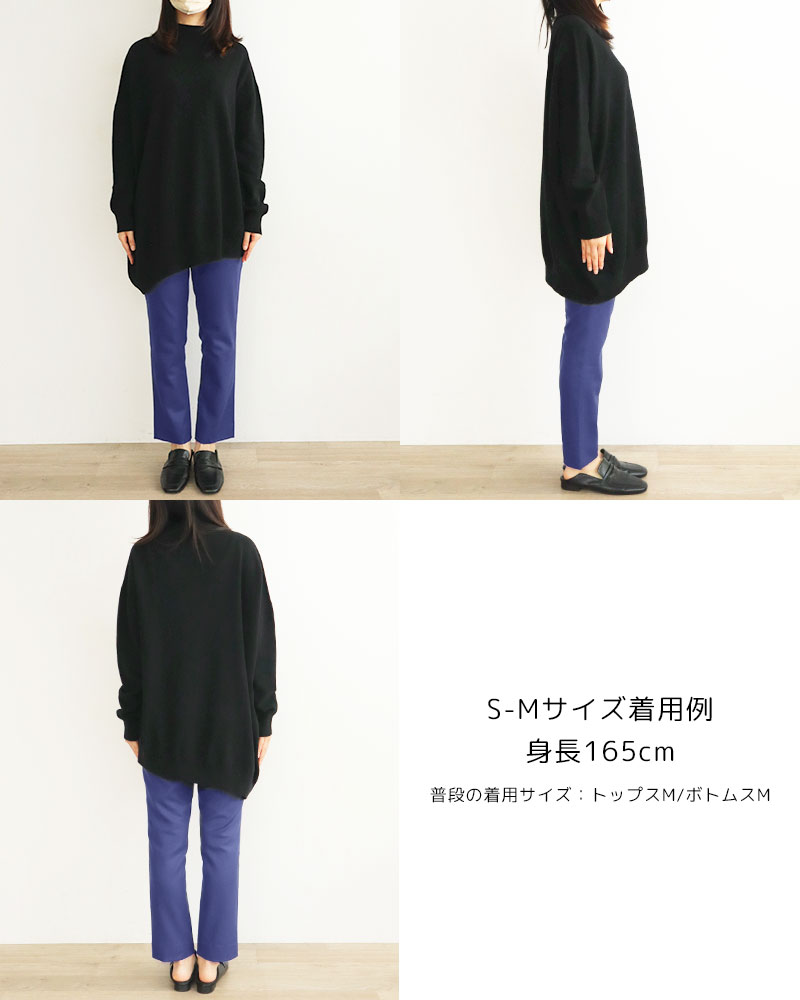 KANAKO CLOSET】ホールガーメントハイネックアシメシルエットプル