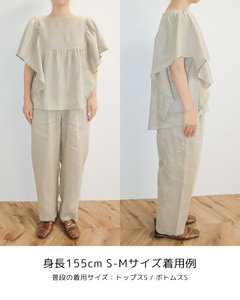 【Canaria Style】フリルスリーブリネンブラウス《セットアップ対応》