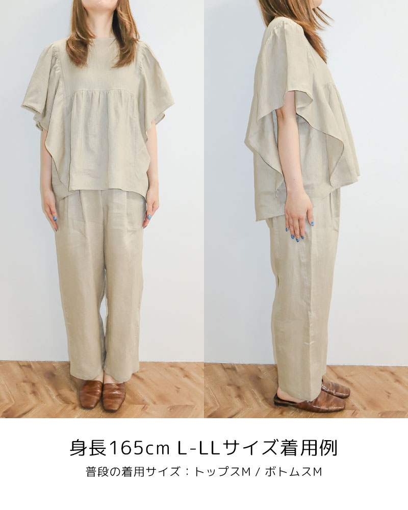 【Canaria Style】フリルスリーブリネンブラウス《セットアップ対応》
