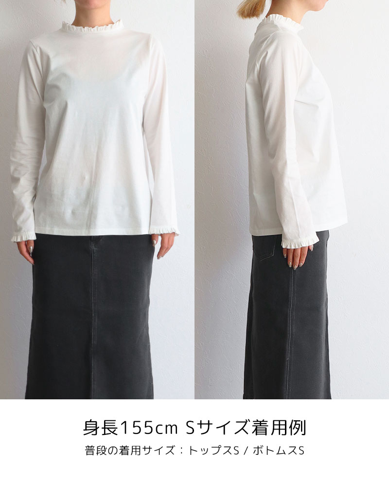 【Canaria Style】フリルスタンドネックプルオーバー