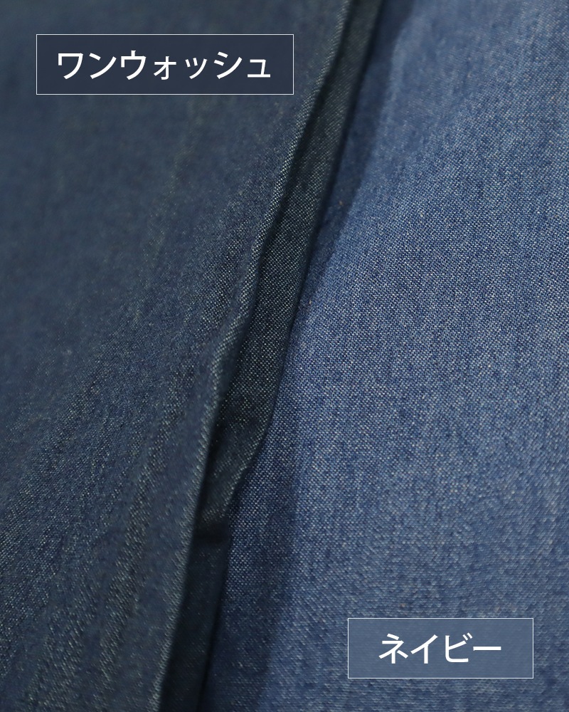 【otostyle】ライトオンスイージーデニムパンツ