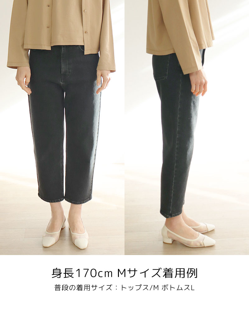 canaria style ストレッチデニムインディゴスカート