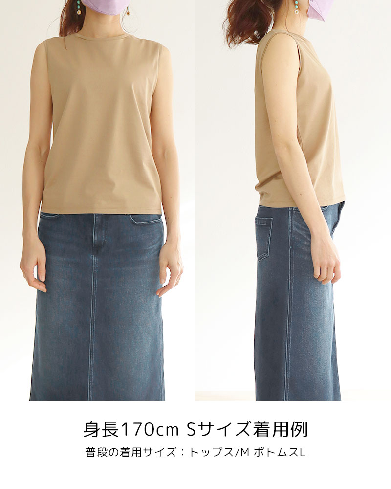 【Canaria Style】天竺コンパクトネックプルオーバー