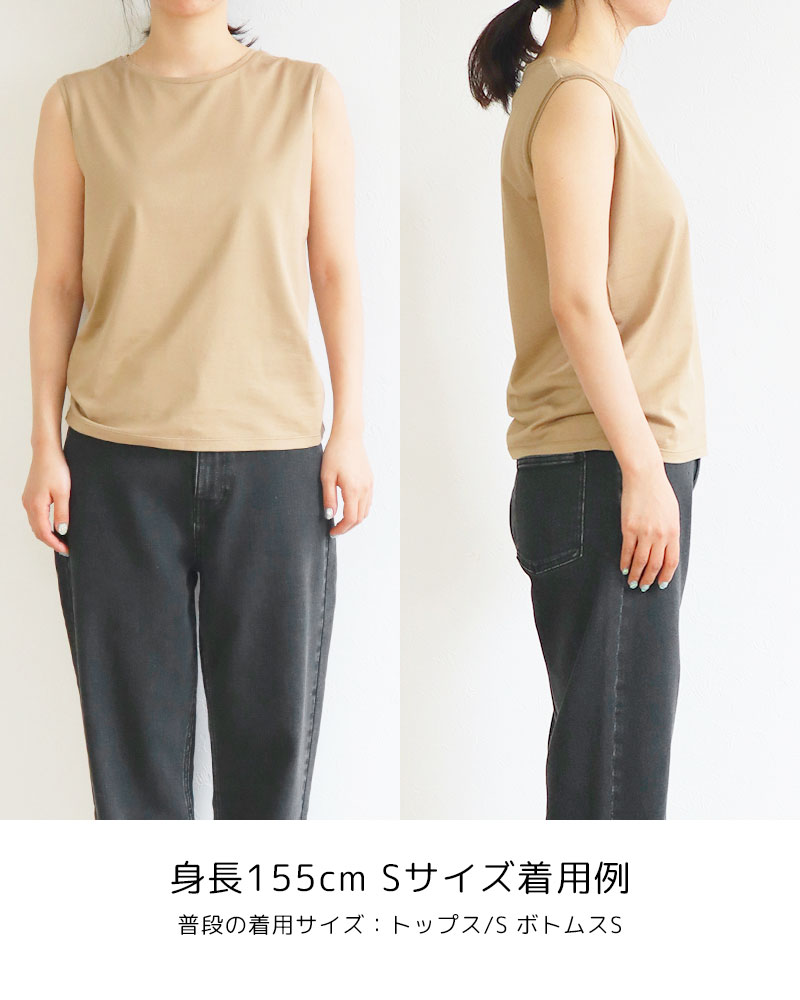 【Canaria Style】天竺コンパクトネックプルオーバー