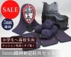 【数量限定】5ｍｍ織刺剣道防具セット