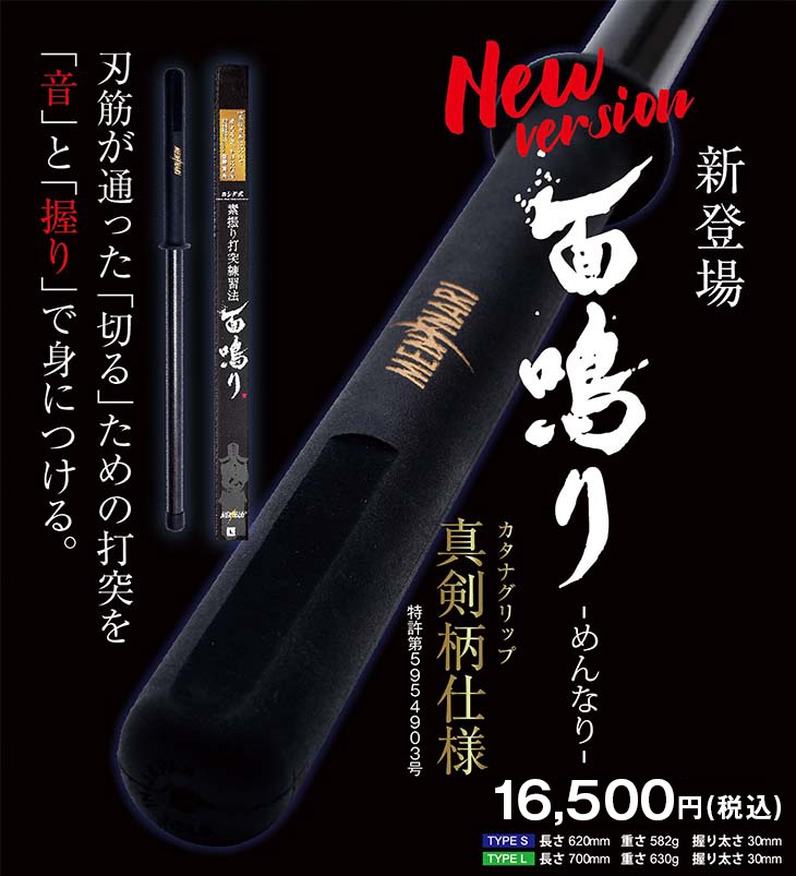 12677円 最大76%OFFクーポン 面鳴り L 12677円 最大76%OFFクーポン 面鳴り L