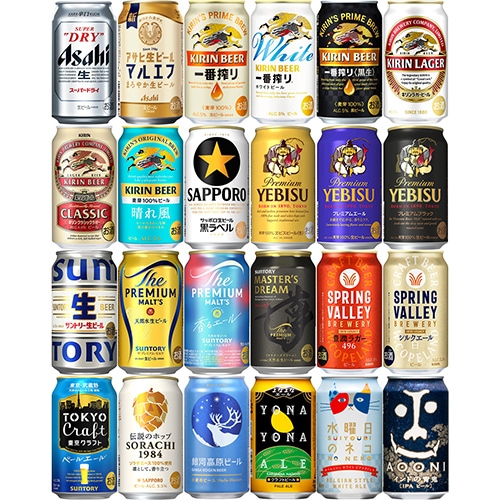 人気ビール24種アソート 350ml×24本 飲み比べ ビールセット u-sa