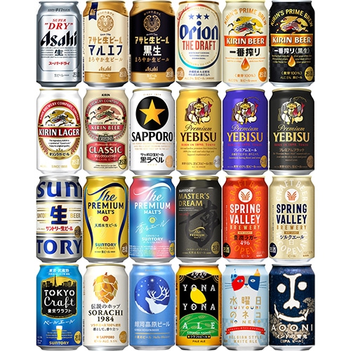 人気ビール24種アソート 350ml×24本 飲み比べ ビールセット u-sa