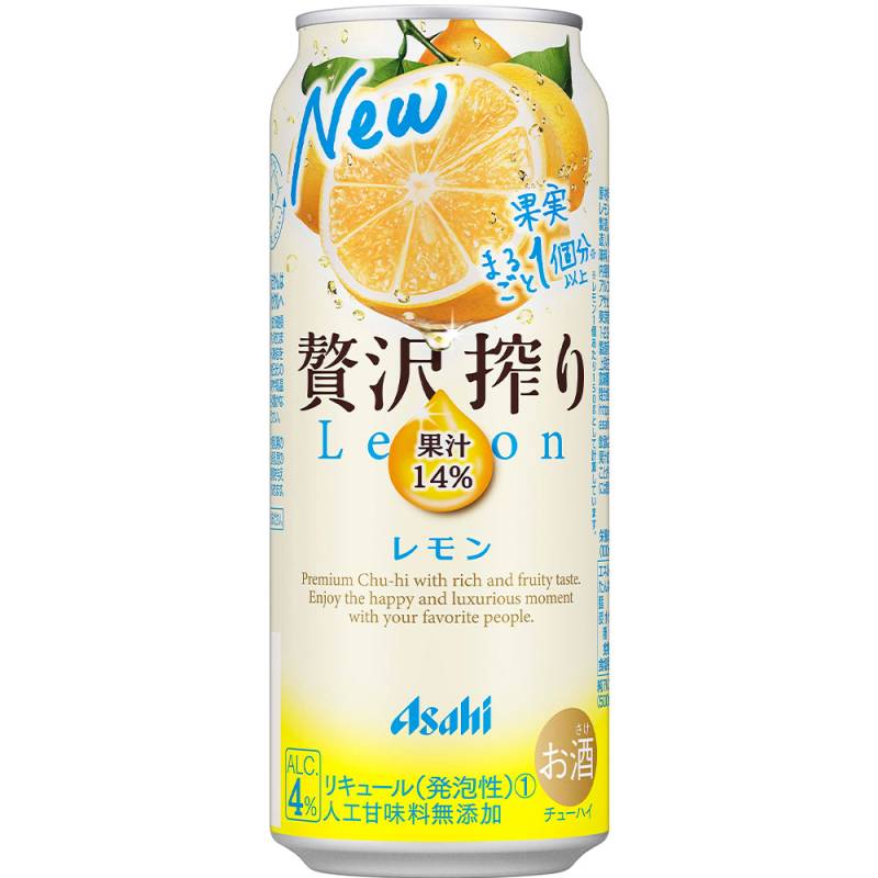 アサヒ 贅沢搾り レモン 500ml×24本 1ケース ロング缶 u-yu