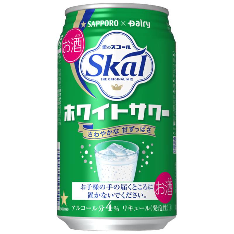 サッポロ 愛のスコール ホワイトサワー 340ml×24本 2ケース（48本） チューハイ u-yu