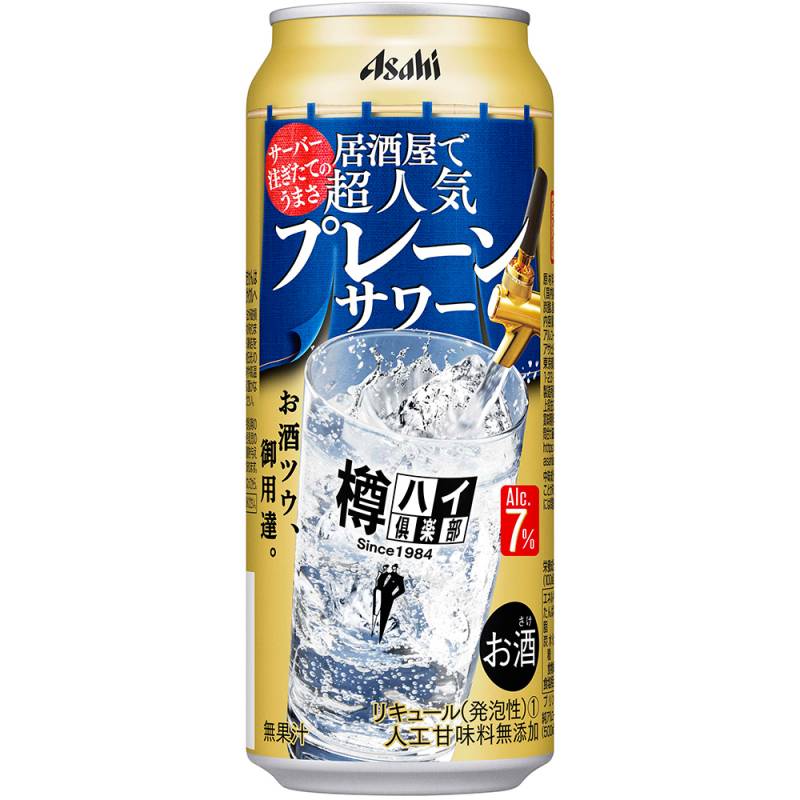アサヒ 樽ハイ倶楽部 プレーンサワー 500ml×24本 ロング缶