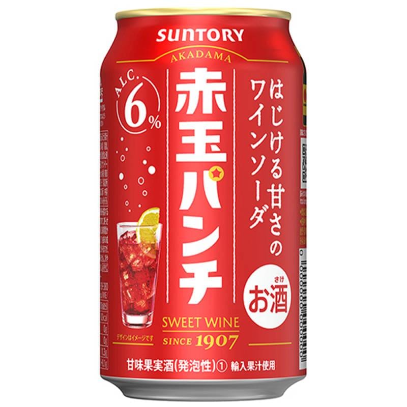 サントリー 赤玉パンチ 350ml×24本 1ケース 赤玉ワイン ソーダ