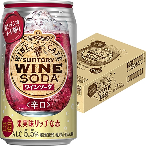 サントリー ワインカフェ ワインソーダ 赤 350ml×24本 1ケース u-sa