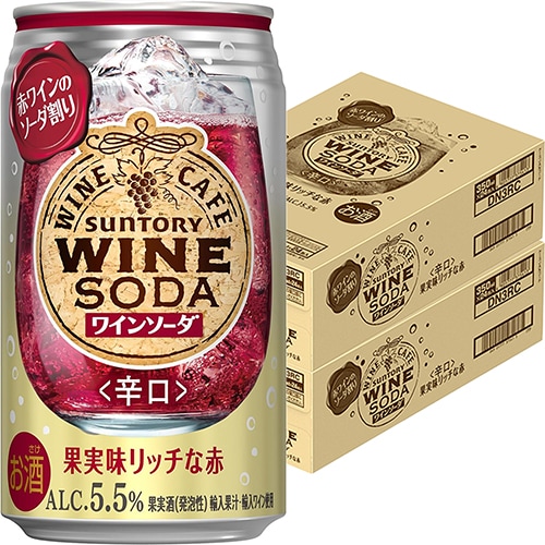 サントリー ワインカフェ ワインソーダ 赤 350ml×24本 2ケース(48本) u-yu