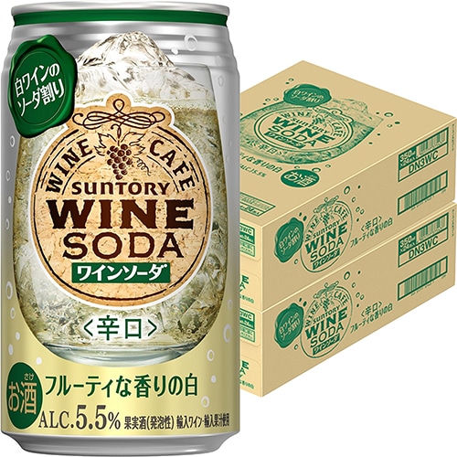 サントリー ワインカフェ ワインソーダ 白 350ml×24本 2ケース(48本) u-yu