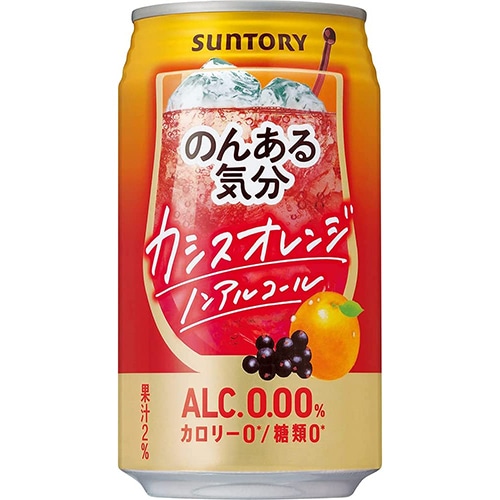 サントリー のんある気分 カシスオレンジ 350ml×24本 1ケース ノンアルコール u-sa