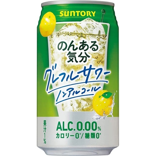 サントリー のんある気分 グレフルサワー 350ml×48本 2ケース ノンアルコール u-yu