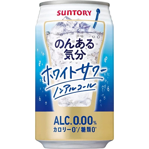 サントリー のんある気分 ホワイトサワー 350ml×24本 1ケース ノンアルコール u-sa