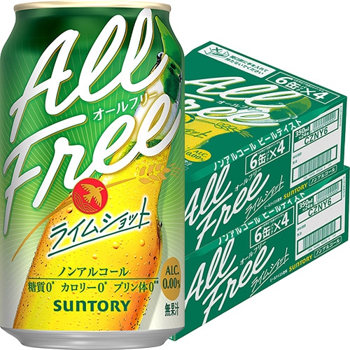 サントリー オールフリー ライムショット 350ml×24本 2ケース（48本） ノンアルコール ビール u-yu