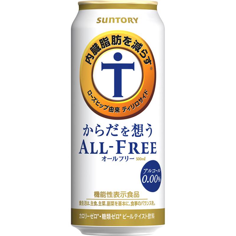 オールフリー ノンアルコール ビール 500ml 24本　X2ケース オールフリー ノンアルコール ビール 500ml 24本 X2ケース