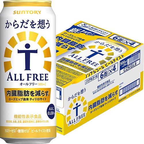 サントリー からだを想うオールフリー 500ml×24本 1ケース ノンアルコールビール u-yu