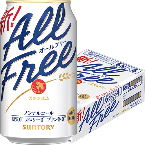 サントリー オールフリー 350ml×24本 1ケース ノンアルコール ビール u-sa