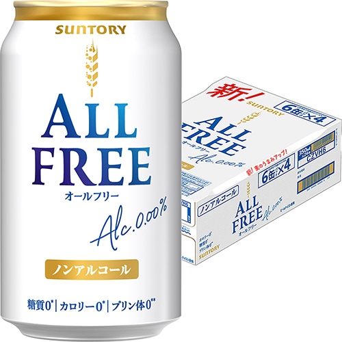 サントリー オールフリー 350ml×24本 1ケース ノンアルコール ビール u-sa