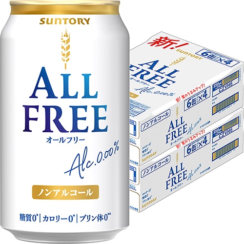 サントリー オールフリー 350ml×24本 2ケース（48本） ノンアルコール ビール u-yu