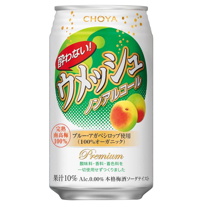 CHOYA チョーヤ 酔わないウメッシュ ノンアルコール 350ml×24本 2ケース（48本） u-yu