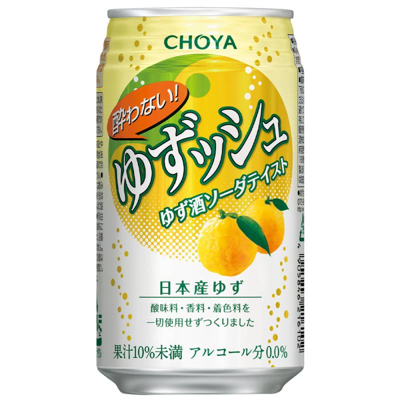 CHOYA チョーヤ 酔わないゆずッシュ ノンアルコール 350ml×48本 2ケース u-yu