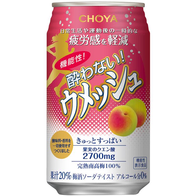 CHOYA チョーヤ 機能性酔わないウメッシュ ノンアルコール 350ml×48本 2ケース u-yu