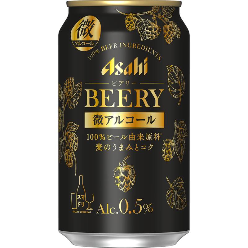 アサヒ ビアリー 350ml×24本 2ケース（48本） 微アルコール 0.5％ ビールテイスト u-yu