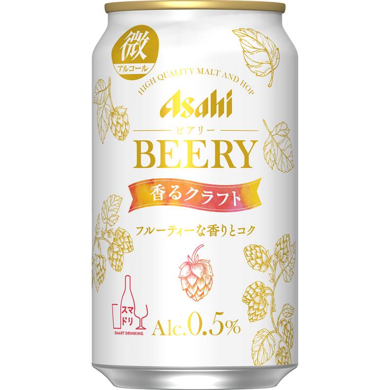 アサヒ ビアリー 香るクラフト 350ml×24本 ケース 微アルコール0.5% ビールテイスト u-sa