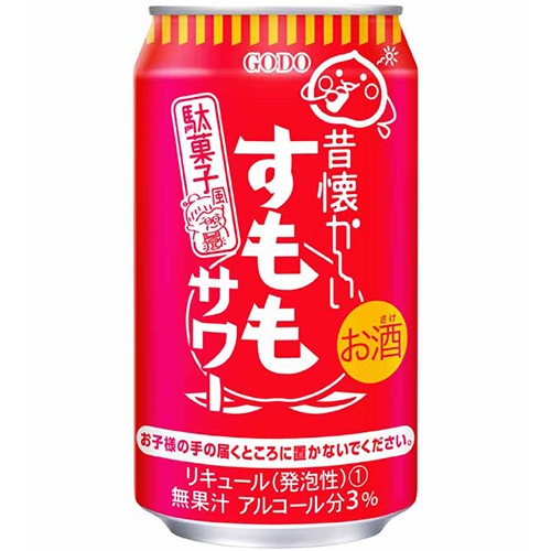 合同酒精 昔懐かしいすももサワー 350ml×24本 1ケース チューハイ u-sa