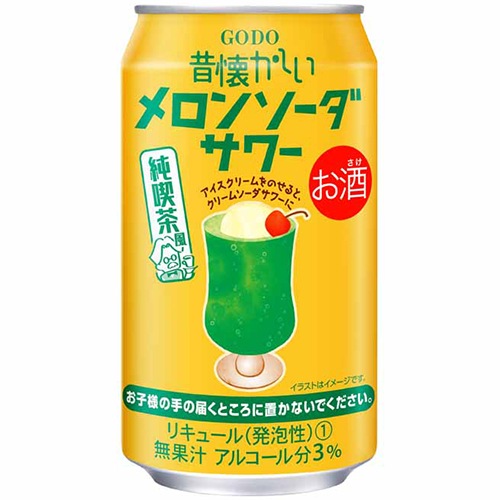 合同酒精 昔懐かしいメロンソーダサワー 350ml×24本 2ケース（48本） チューハイ u-yu