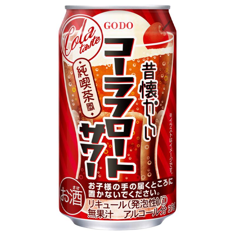 合同酒精 昔懐かしいコーラフロートサワー 350ml×24本 1ケース チューハイ u-sa