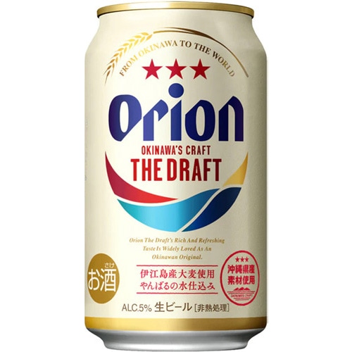 アサヒ オリオン ザ ドラフト 350ml×24本 1ケース ビール u-sa