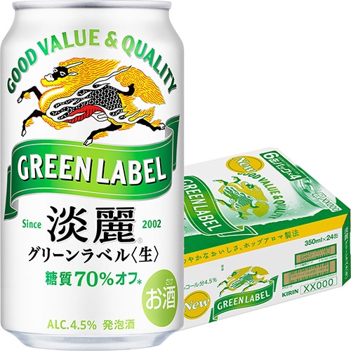 キリン 淡麗グリーンラベル 350ml×24本 1ケース 発泡酒 ビール類 u-sa