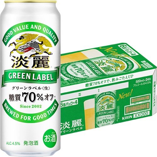 キリン 淡麗グリーンラベル 500ml×24本 1ケース ロング缶 発泡酒 ビール類 u-yu
