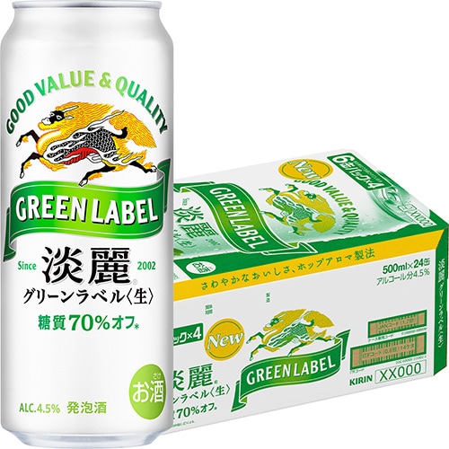 発泡酒 | 酒のZenjin