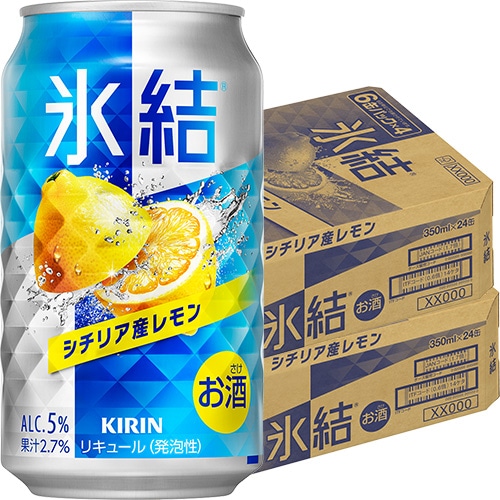 キリン 氷結 シチリア産 レモン 350ml×24本 2ケース（48本） u-yu