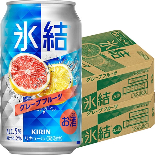 キリン 氷結 グレープフルーツ 350ml×24本 2ケース（48本） u-yu