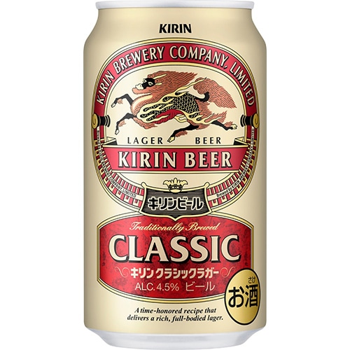 キリン クラシックラガー 350ml×24本 2ケース（48本） ビール u-yu