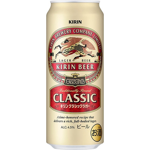 キリン クラシックラガー 500ml×24本 1ケース ビール ロング缶 u-yu