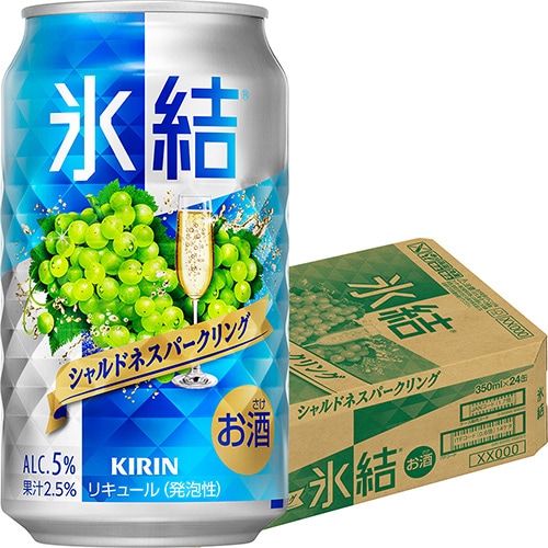 キリン 氷結 シャルドネ スパークリング 350ml×24本 1ケース u-sa