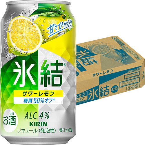 キリン 氷結 サワーレモン 350ml×24本 1ケース u-sa